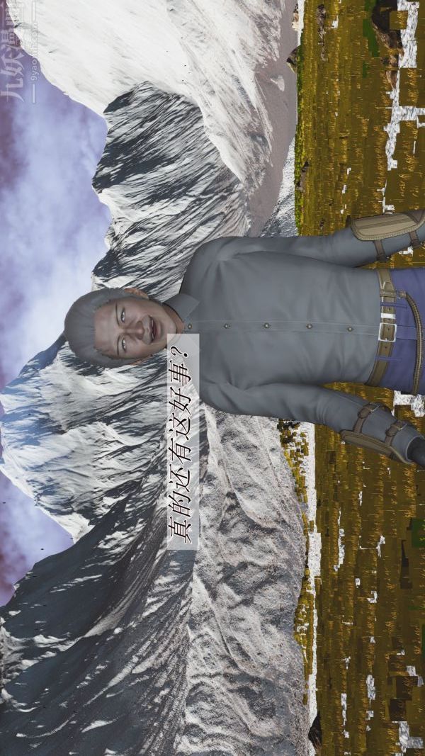 [3D]斗罗玉传第01章-不乐的奇遇01话