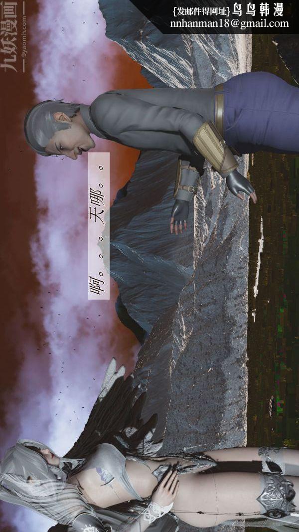 [3D]斗罗玉传第01章-不乐的奇遇01话