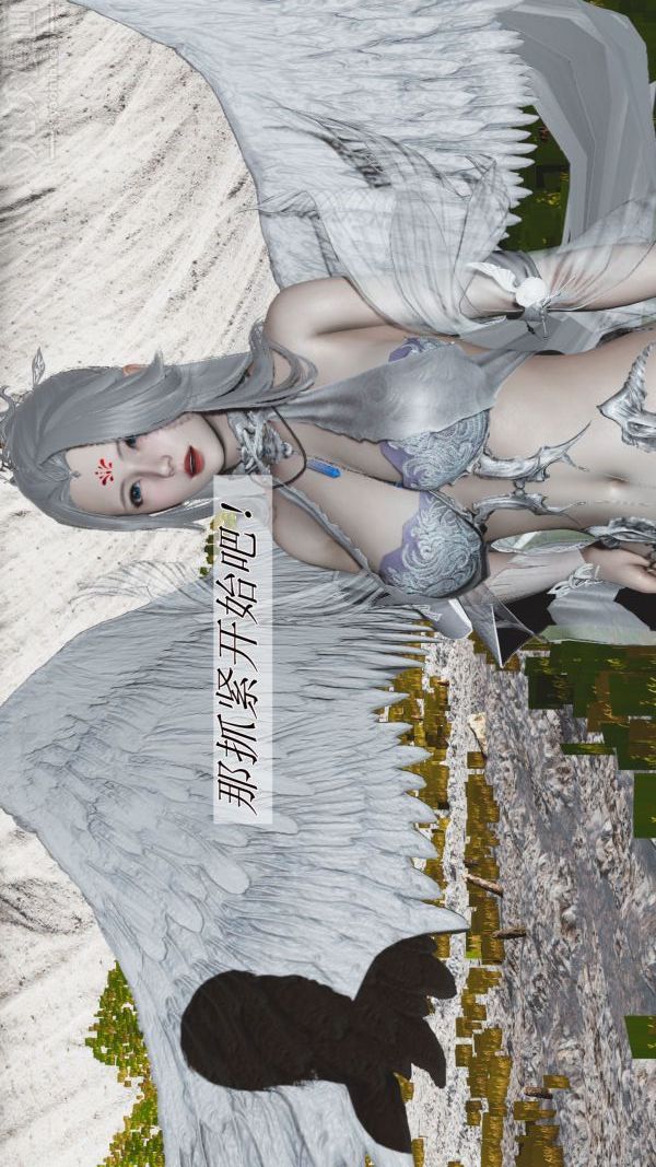 [3D]斗罗玉传第01章-不乐的奇遇01话