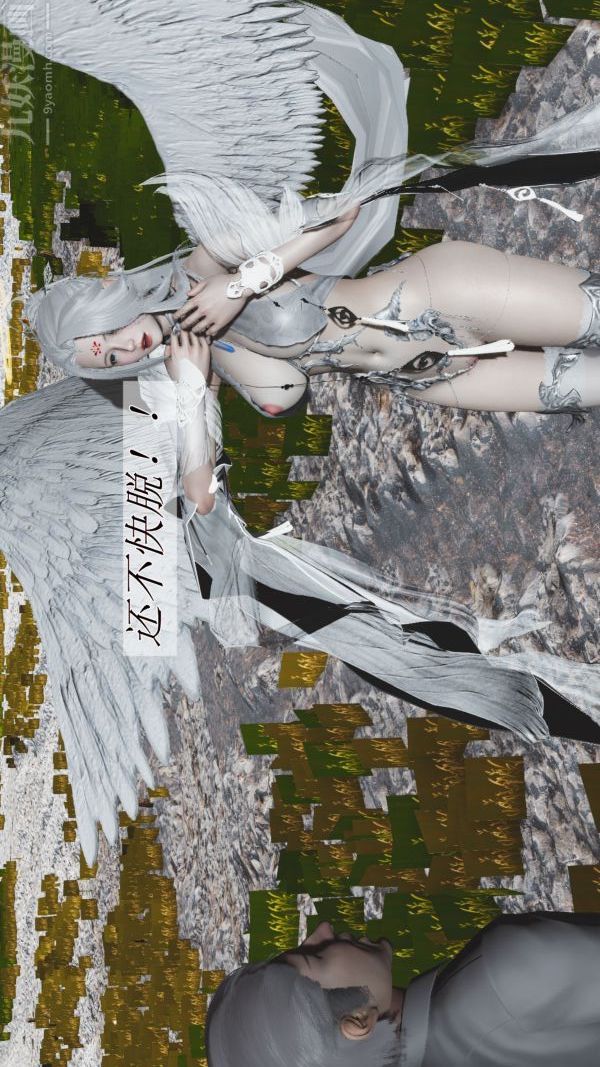 [3D]斗罗玉传第01章-不乐的奇遇01话