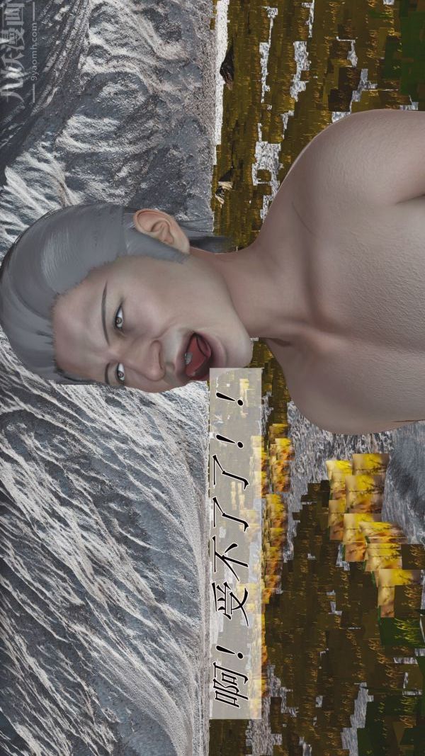 [3D]斗罗玉传第01章-不乐的奇遇01话