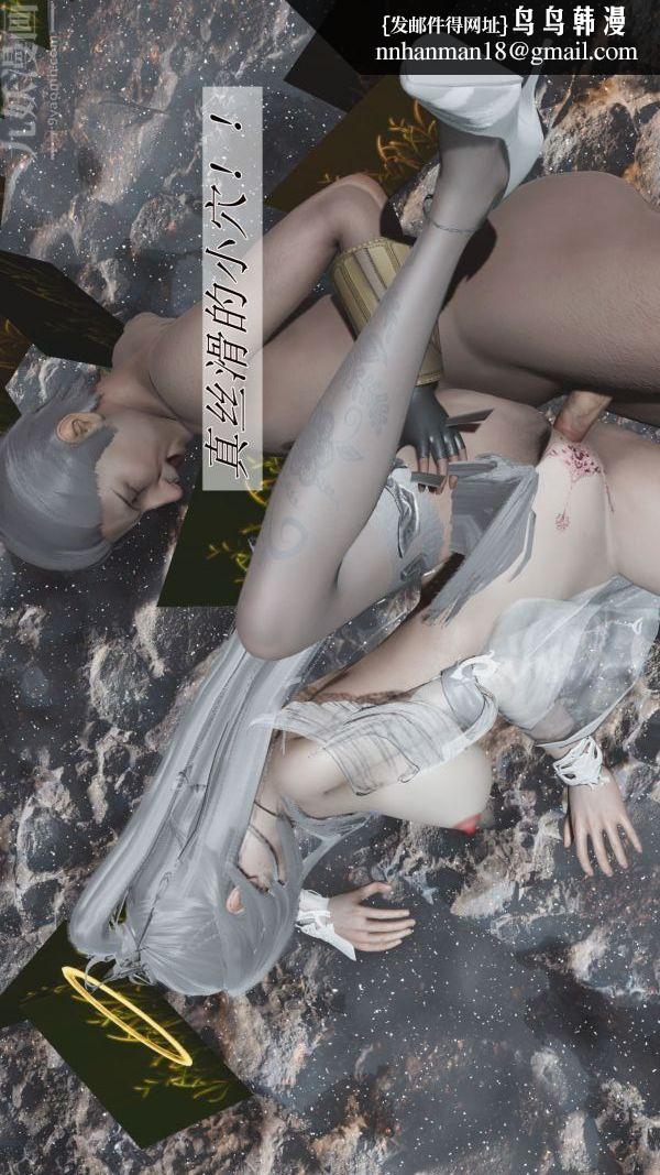 [3D]斗罗玉传第01章-不乐的奇遇03话