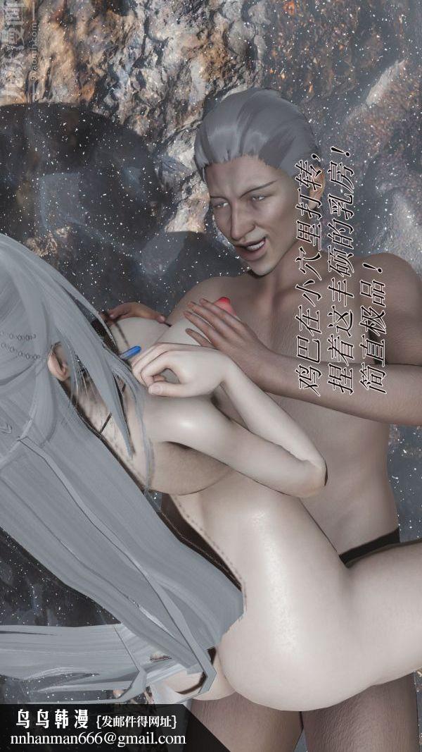 [3D]斗罗玉传第01章-不乐的奇遇03话