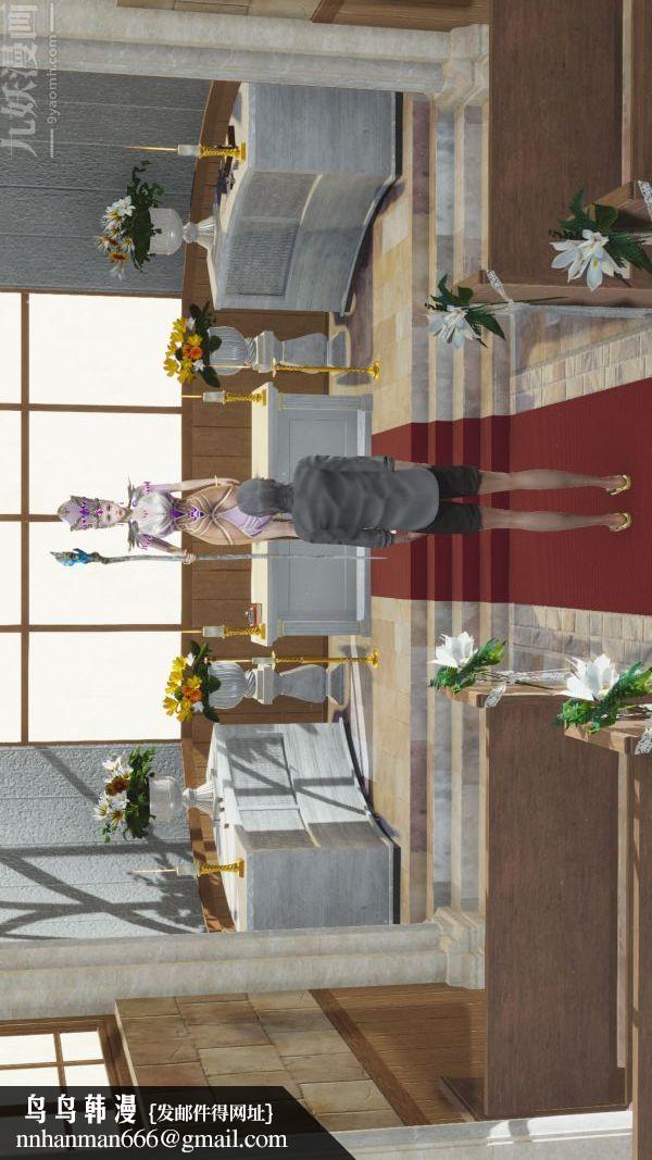 [3D]斗罗玉传第02章-大意的比比东01话