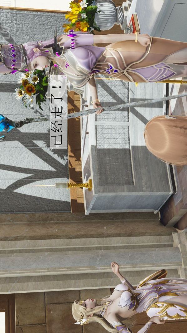 [3D]斗罗玉传第03章-双美沦陷01话