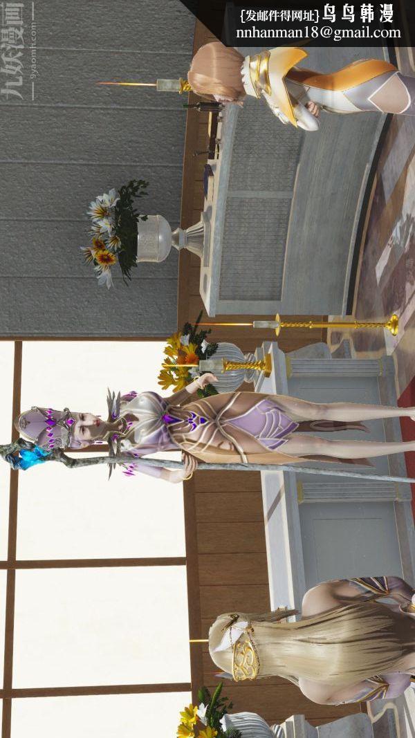 [3D]斗罗玉传第03章-双美沦陷01话