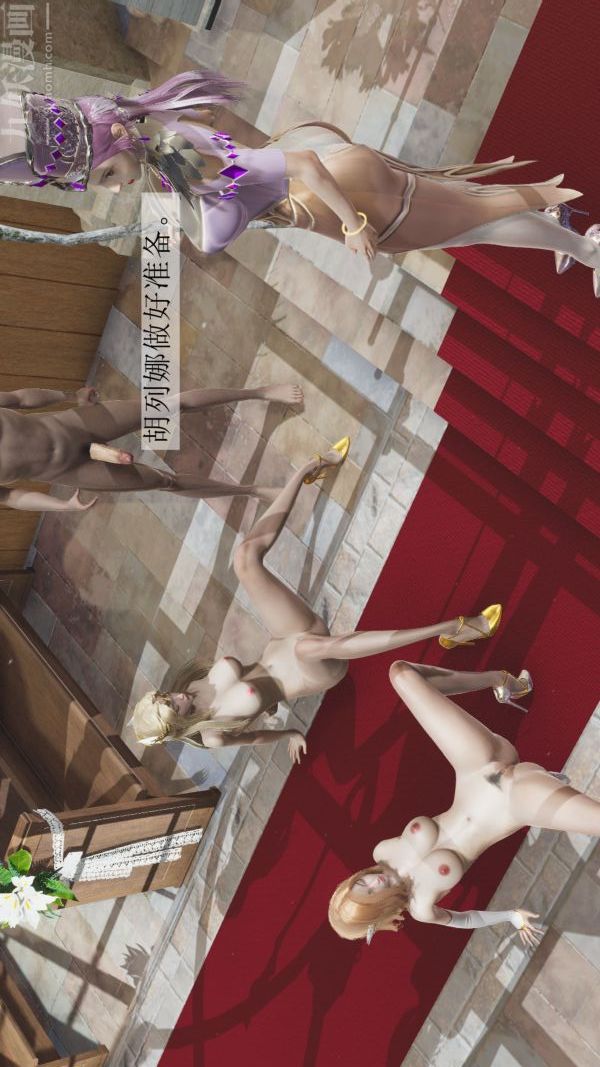 [3D]斗罗玉传第03章-双美沦陷02话