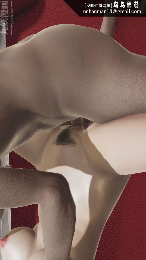 [3D]斗罗玉传第03章-双美沦陷02话