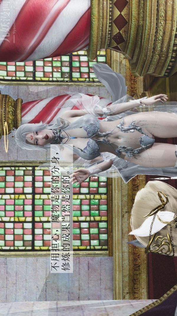 [3D]斗罗玉传第04章-召唤魔物02话