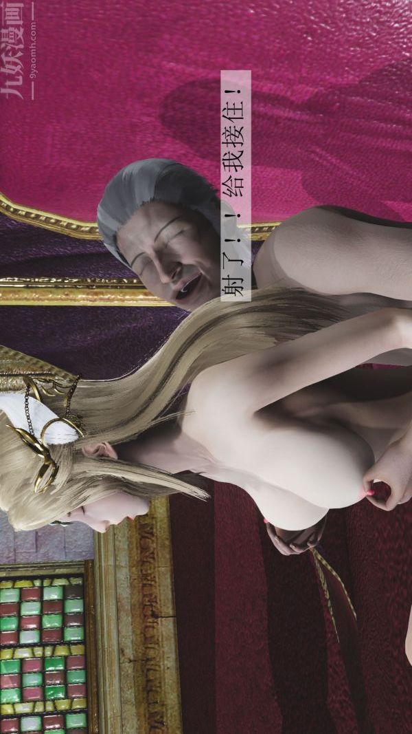 [3D]斗罗玉传第04章-召唤魔物02话