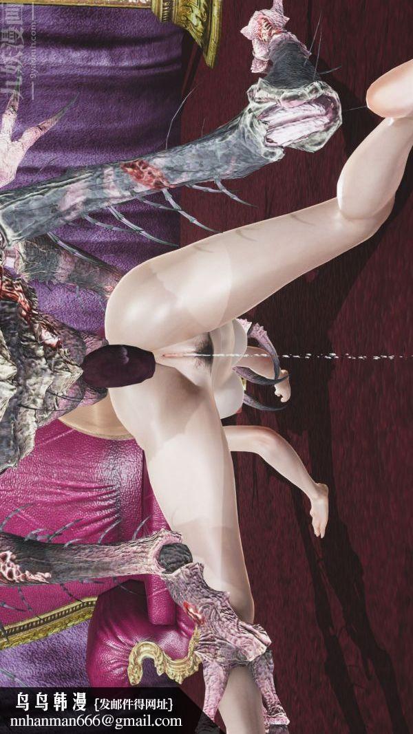 [3D]斗罗玉传第04章-召唤魔物03话