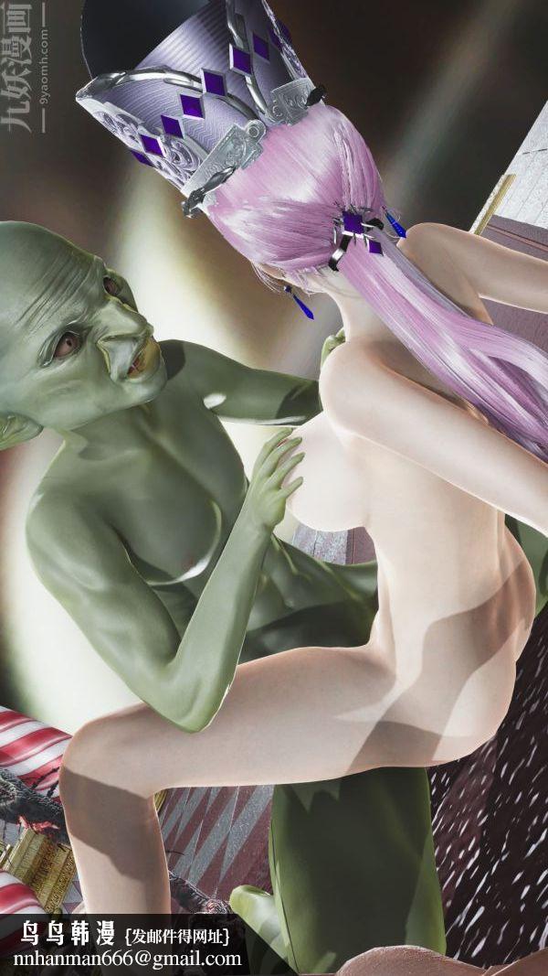 [3D]斗罗玉传第04章-召唤魔物04话