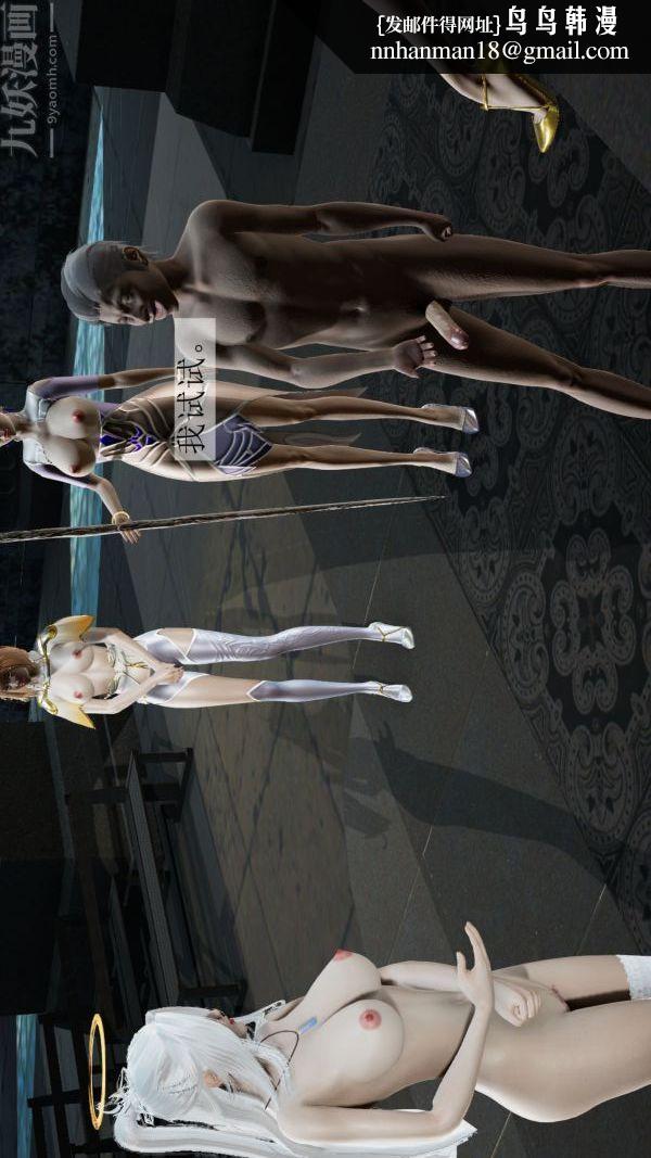 [3D]斗罗玉传第05章-魔力之卵03话