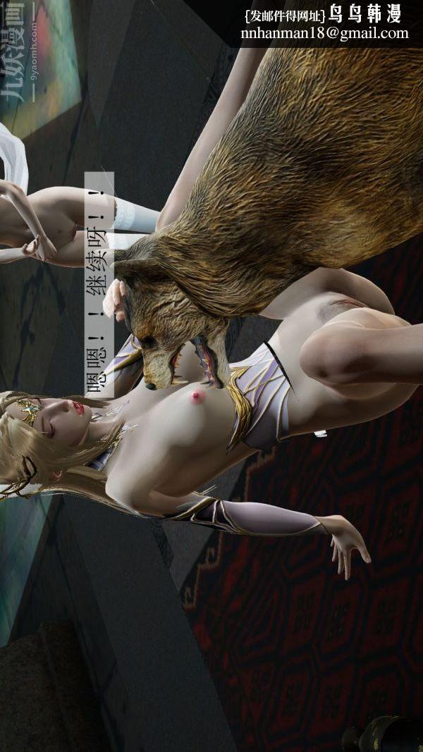 [3D]斗罗玉传第05章-魔力之卵03话