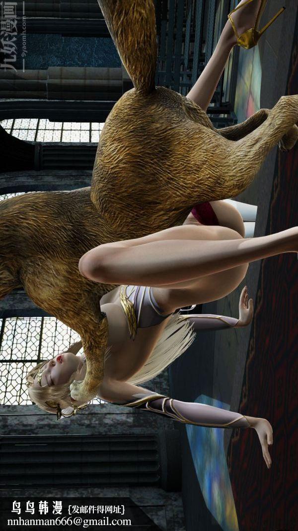 [3D]斗罗玉传第05章-魔力之卵04话