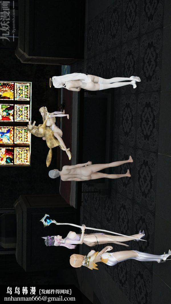 [3D]斗罗玉传第05章-魔力之卵04话