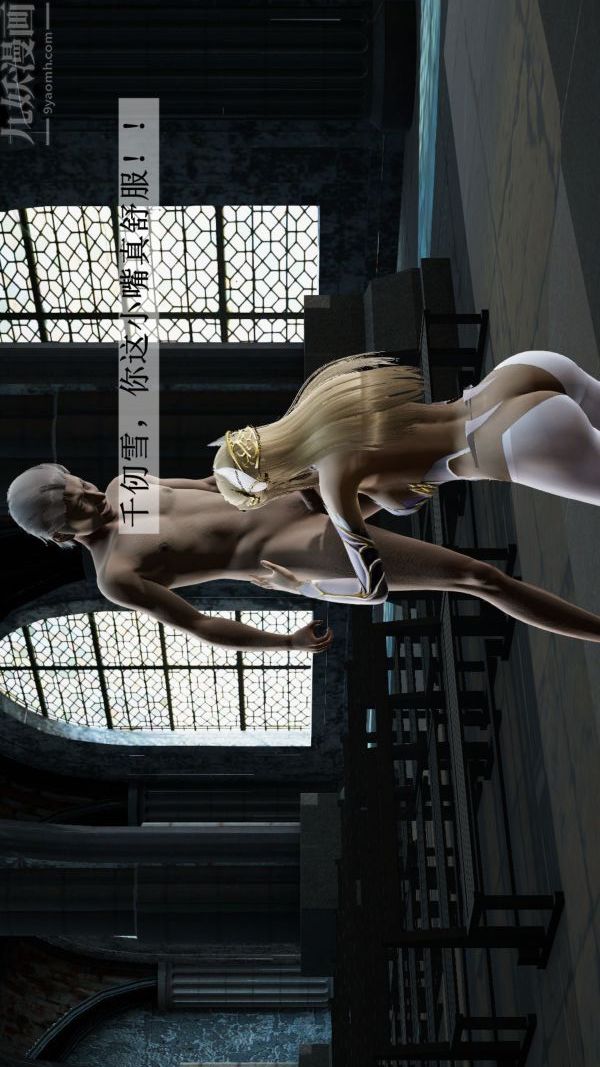 [3D]斗罗玉传第06章-控制武魂殿01话