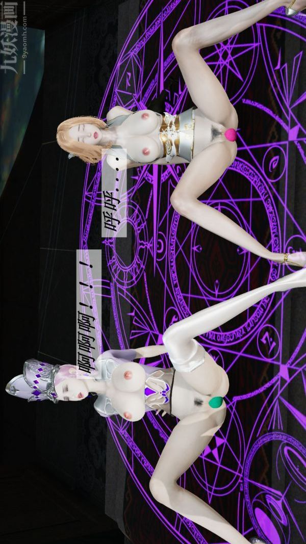 [3D]斗罗玉传第06章-控制武魂殿01话