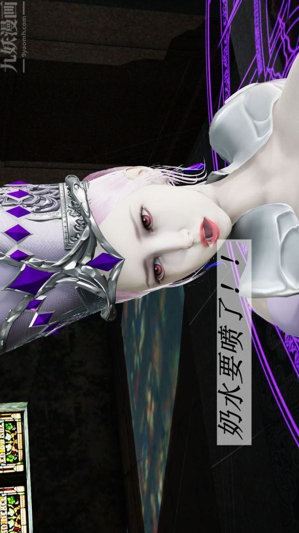 [3D]斗罗玉传第06章-控制武魂殿02话