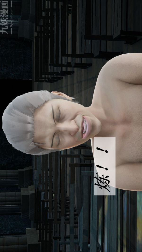 [3D]斗罗玉传第06章-控制武魂殿03话