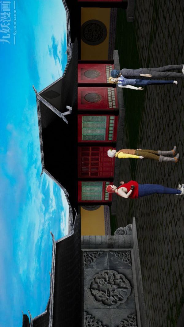 [3D]斗罗玉传第07章-淫兽觉醒01话