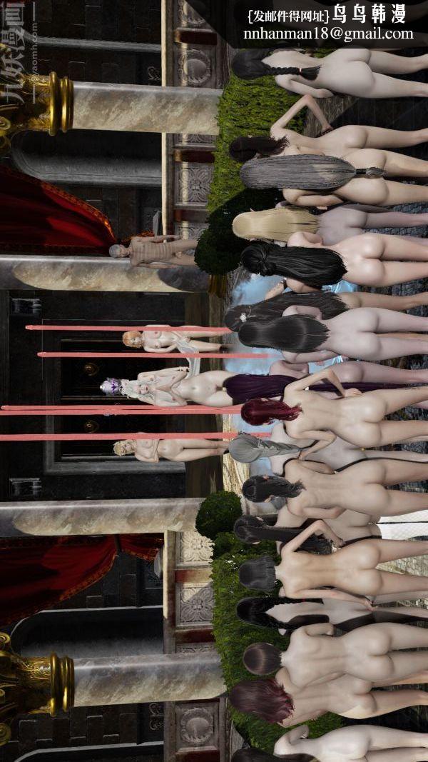 [3D]斗罗玉传第07章-淫兽觉醒02话