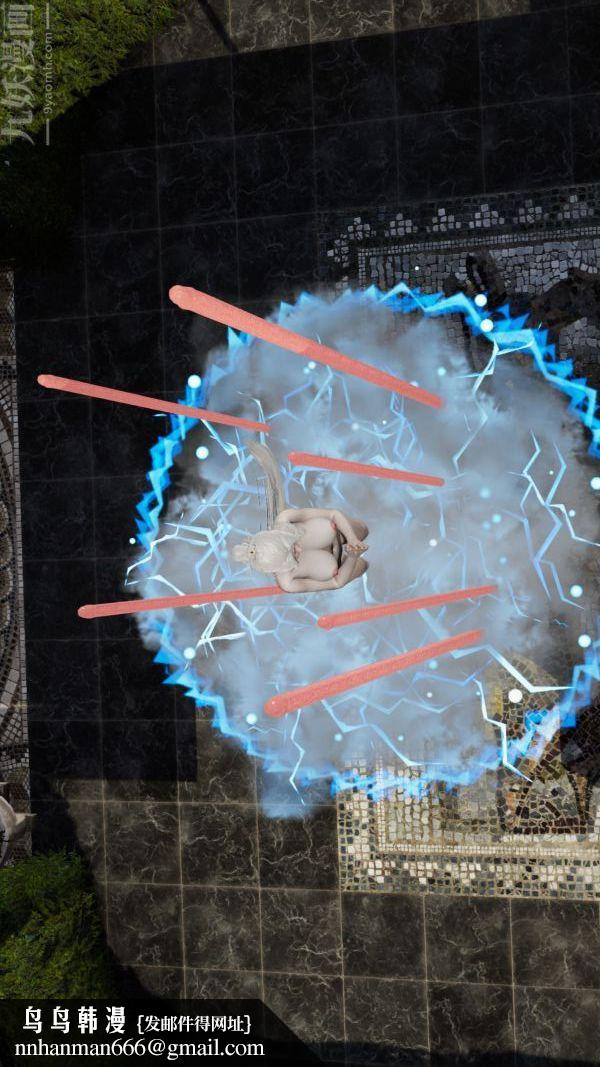 [3D]斗罗玉传第07章-淫兽觉醒02话