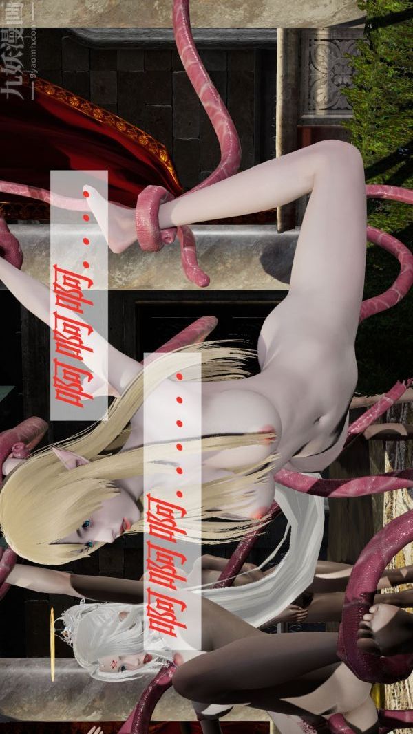 [3D]斗罗玉传第07章-淫兽觉醒04话