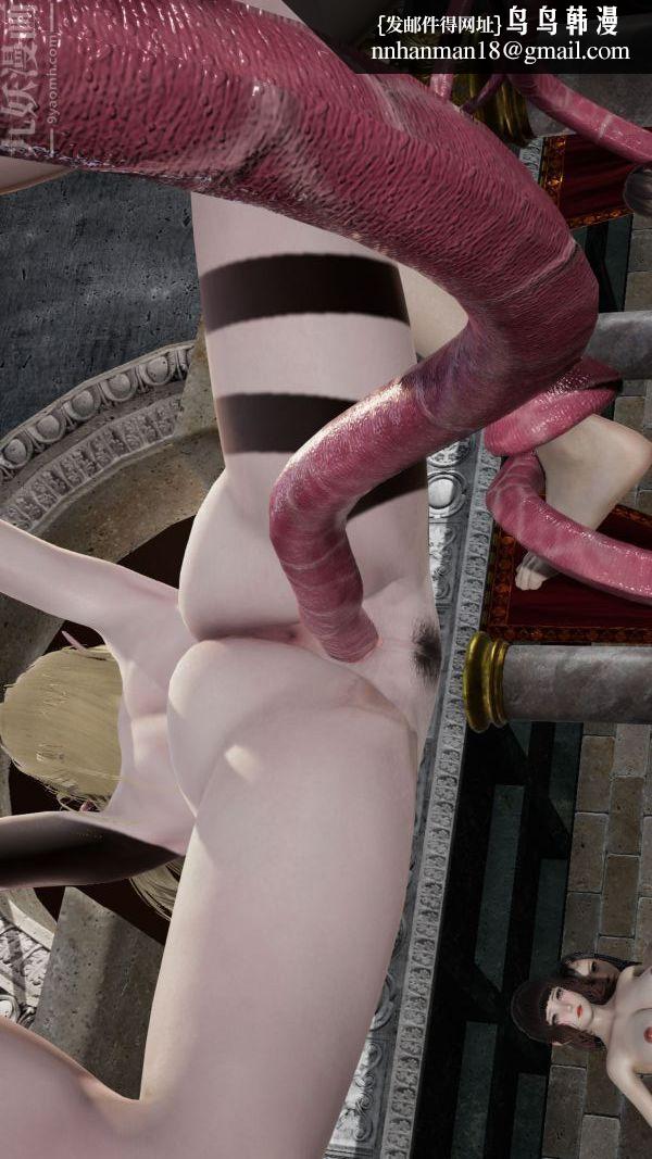 [3D]斗罗玉传第07章-淫兽觉醒04话