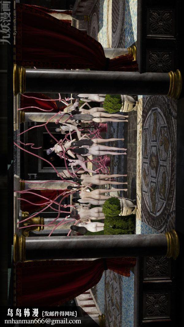 [3D]斗罗玉传第07章-淫兽觉醒04话