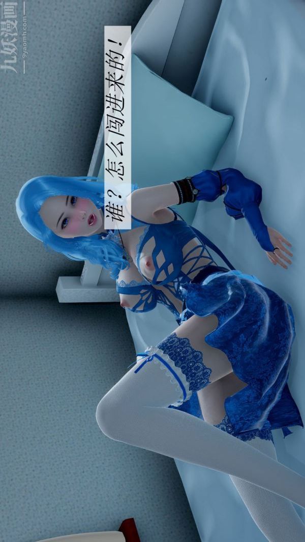 [3D]斗罗玉传第08章-抓捕01话