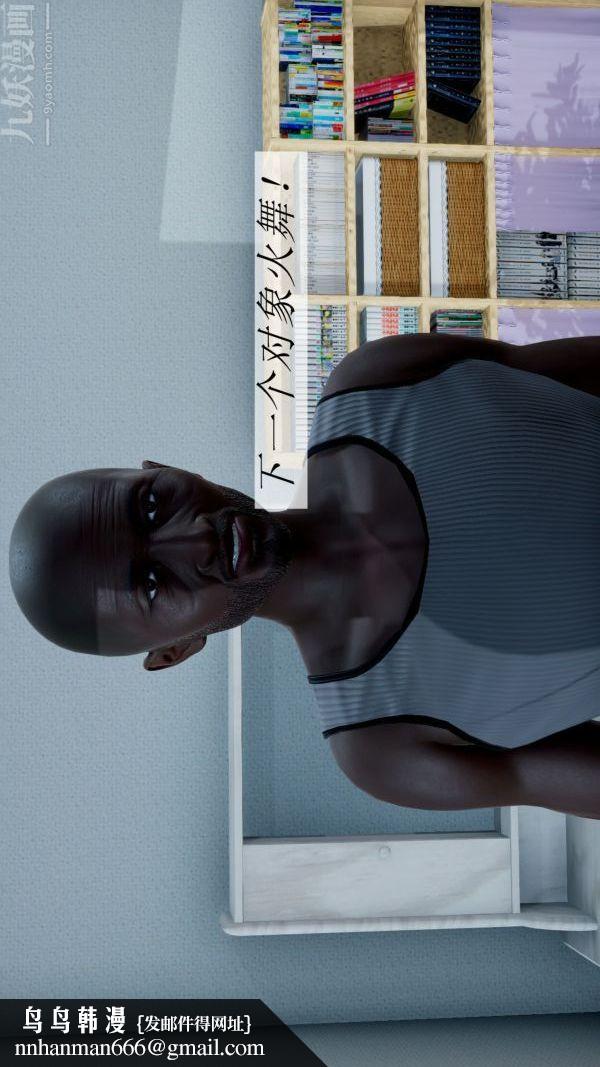 [3D]斗罗玉传第08章-抓捕01话