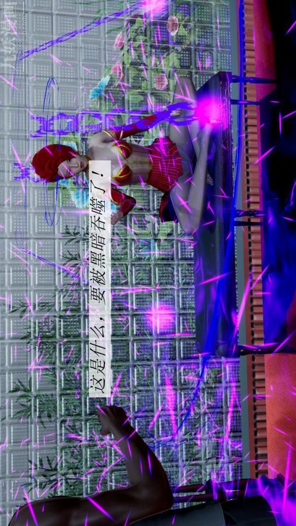 [3D]斗罗玉传第08章-抓捕02话