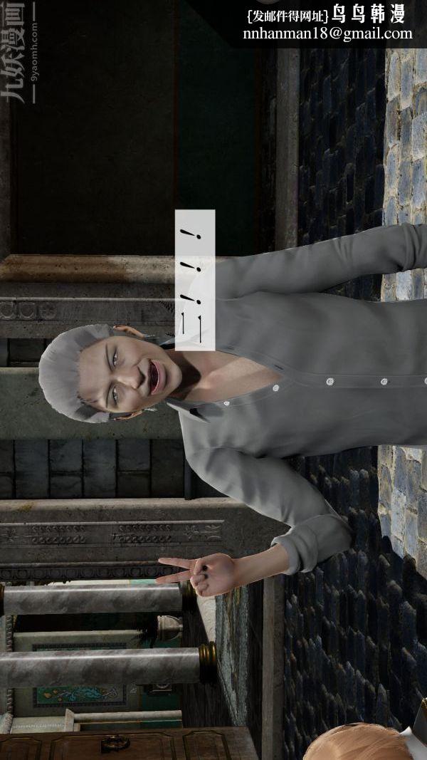 [3D]斗罗玉传第09章-胁迫小舞沦陷02话