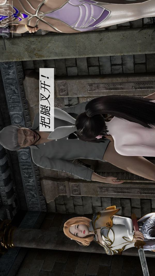 [3D]斗罗玉传第09章-胁迫小舞沦陷03话