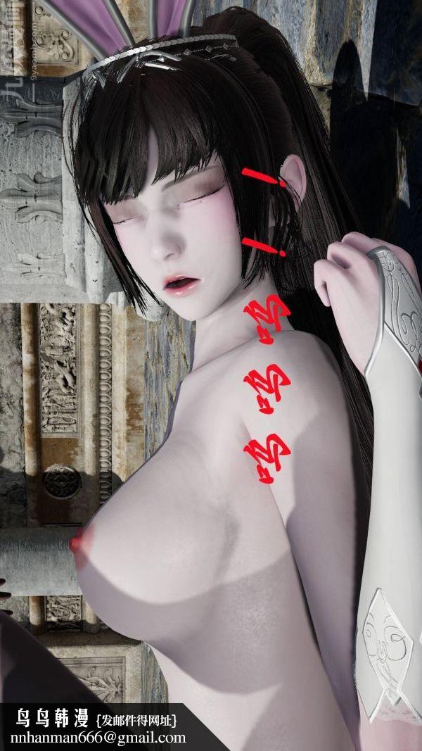 [3D]斗罗玉传第09章-胁迫小舞沦陷03话