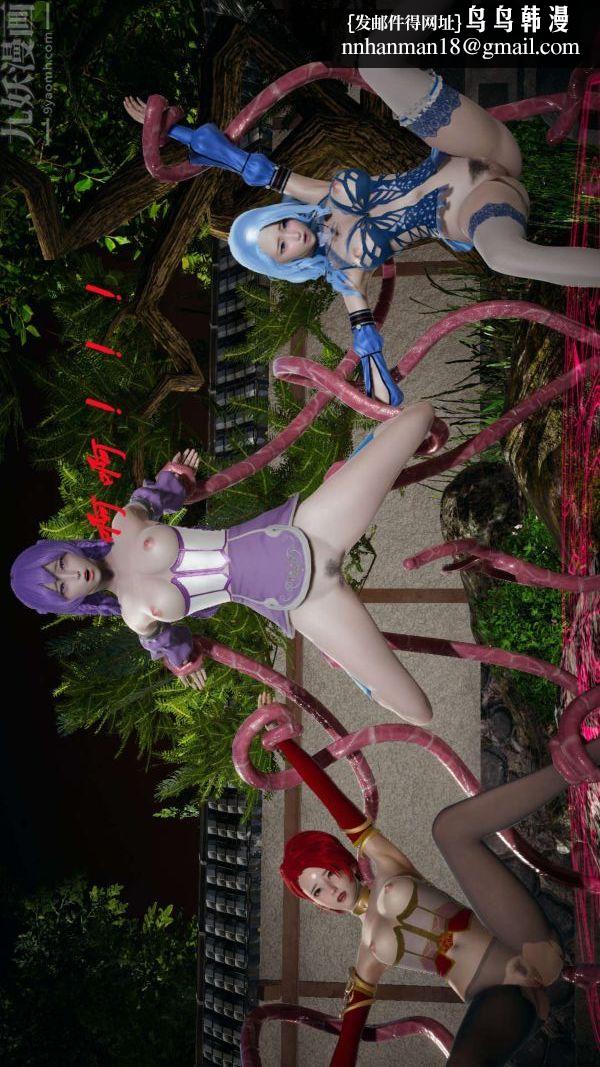 [3D]斗罗玉传第10章-进化01话