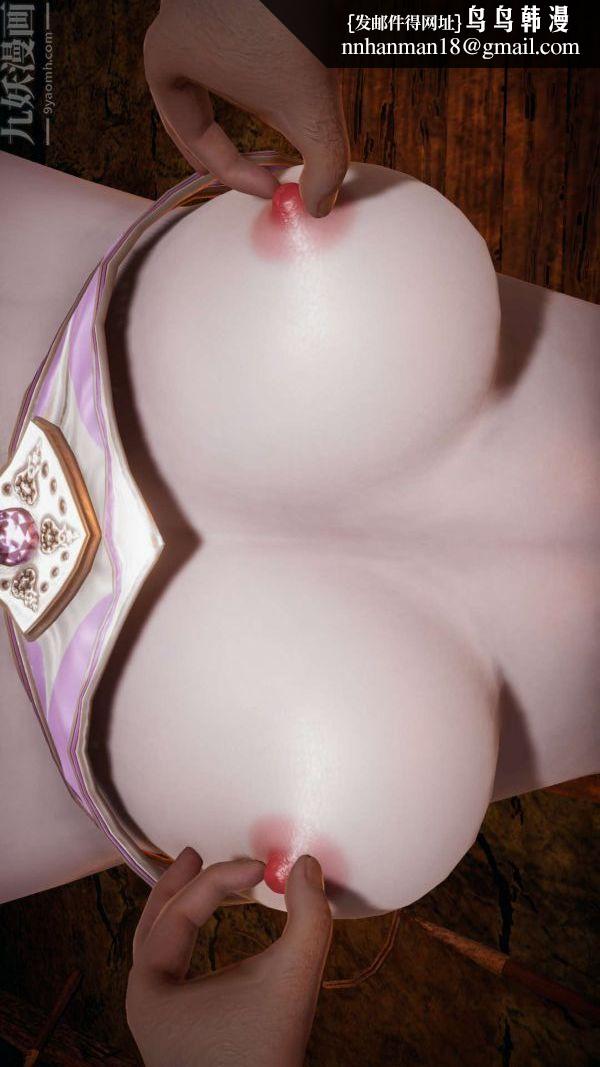 [3D]斗罗玉传第11章-逼供上02话