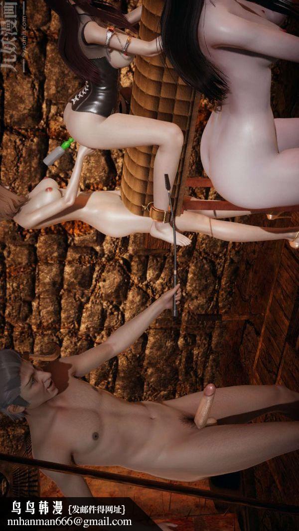 [3D]斗罗玉传第11章-逼供上02话