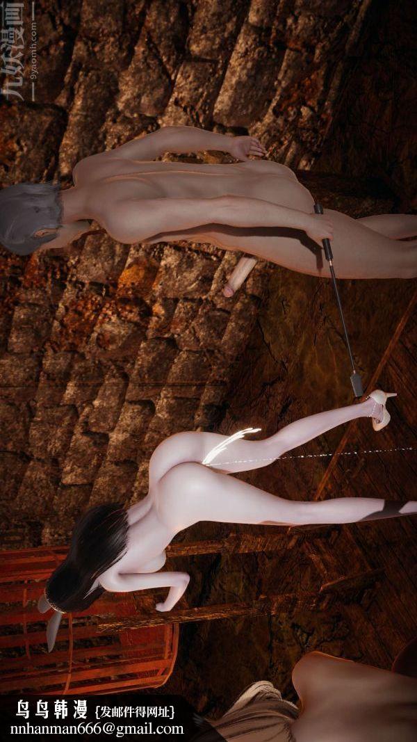 [3D]斗罗玉传第11章-逼供上03话