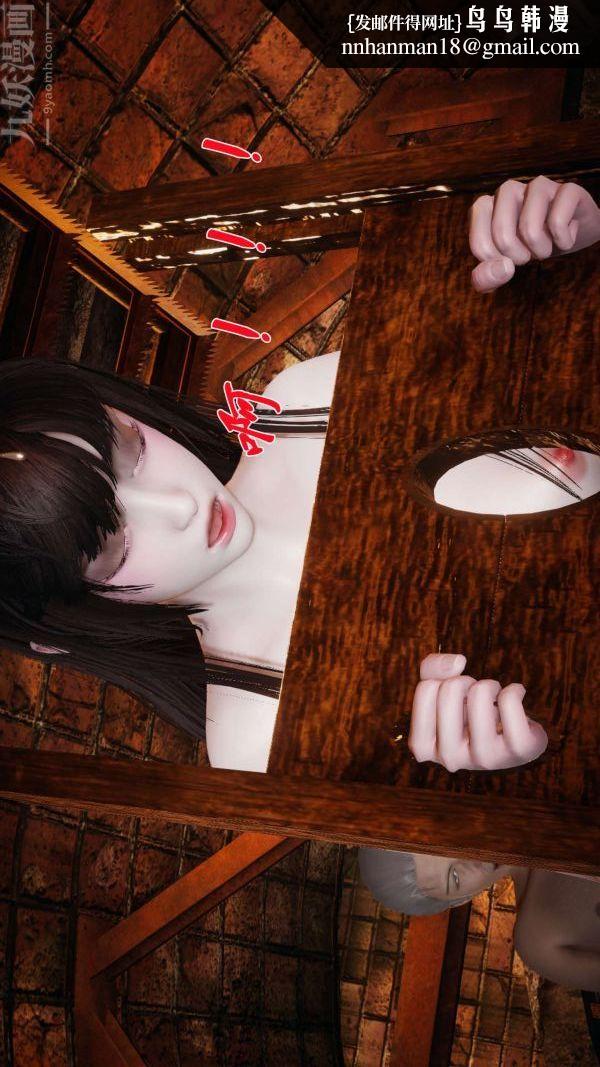 [3D]斗罗玉传第11章-逼供上03话