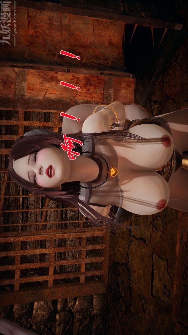 [3D]斗罗玉传第12章-逼供中03话