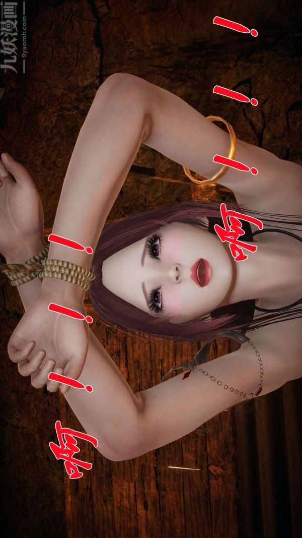 [3D]斗罗玉传第12章-逼供中07话