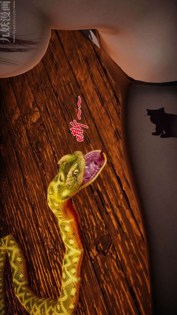 [3D]斗罗玉传第13章-逼供下01话