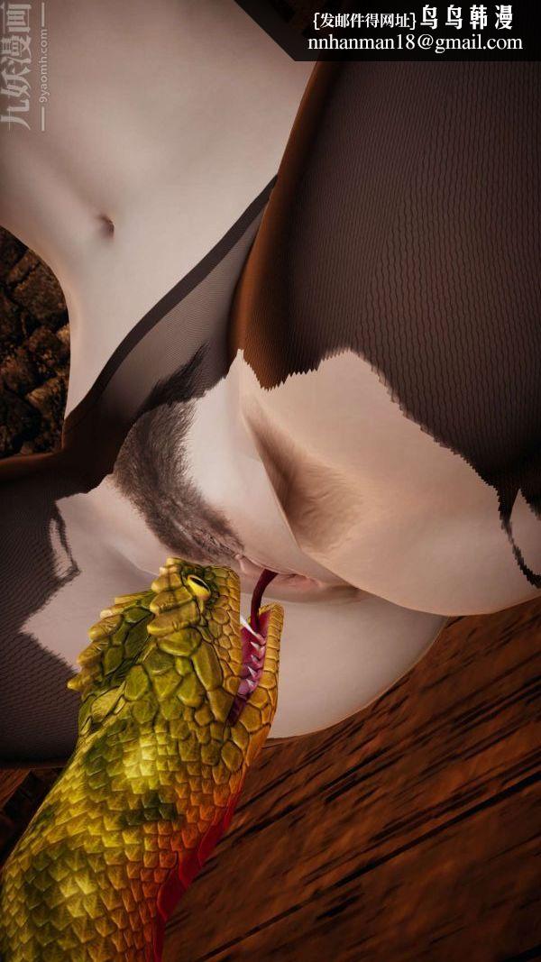 [3D]斗罗玉传第13章-逼供下02话