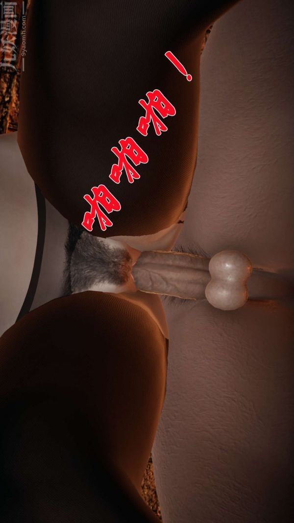 [3D]斗罗玉传第13章-逼供下04话