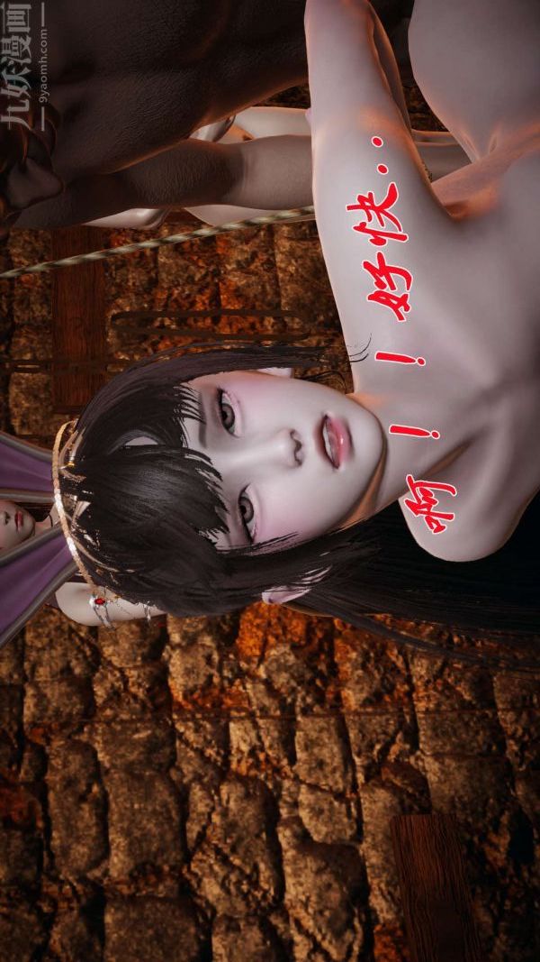 [3D]斗罗玉传第13章-逼供下06话