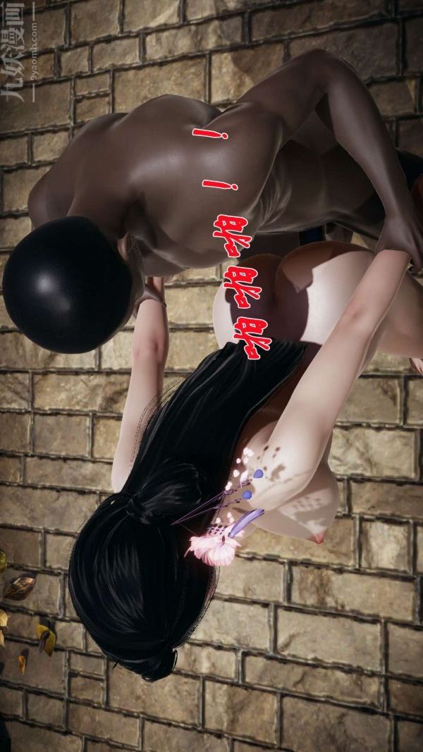 [3D]斗罗玉传第14章-委曲求全02话