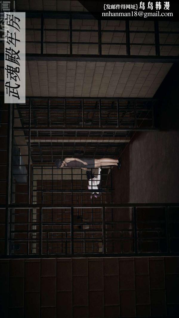 [3D]斗罗玉传第14章-委曲求全04话