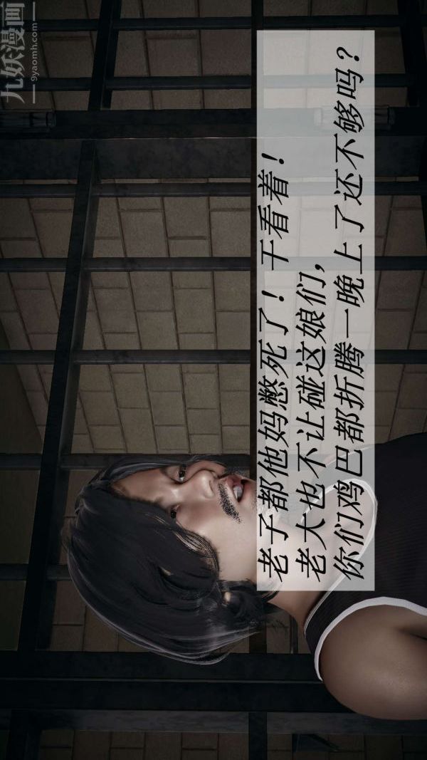 [3D]斗罗玉传第14章-委曲求全04话